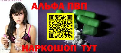 мефедрон VHQ Гулькевичи