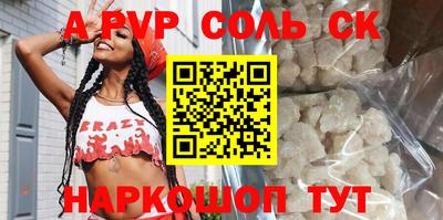 прущая мука Гуково
