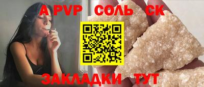 мефедрон VHQ Гулькевичи