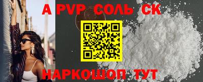 мефедрон VHQ Гулькевичи