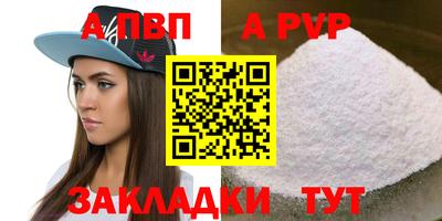 мефедрон VHQ Гулькевичи