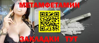 мефедрон VHQ Абакан