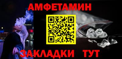 мефедрон VHQ Гулькевичи