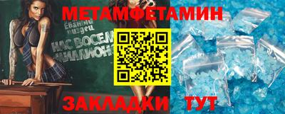 мефедрон VHQ Гулькевичи
