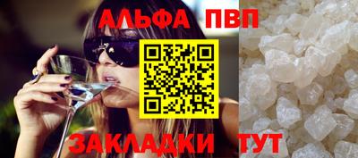 амф Гудермес