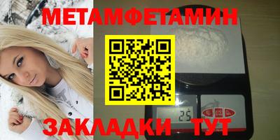 амф Гудермес