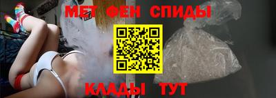 мефедрон VHQ Гулькевичи