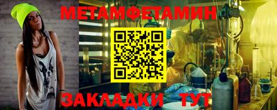 мефедрон VHQ Гулькевичи