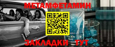 мефедрон VHQ Абакан