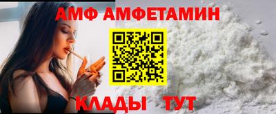 амф Гудермес