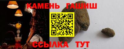 амф Гудермес