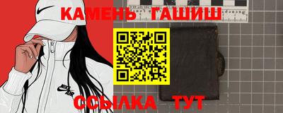 мефедрон VHQ Абакан