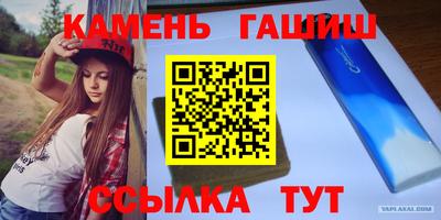 кокс Азнакаево