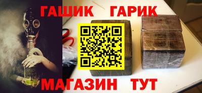амф Гудермес
