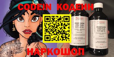 мефедрон VHQ Гулькевичи