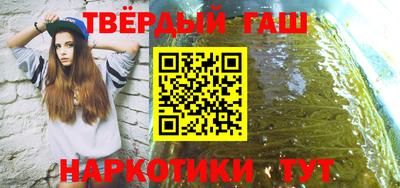 мефедрон VHQ Абакан