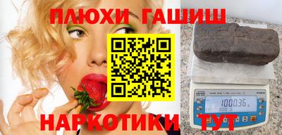 амф Гудермес
