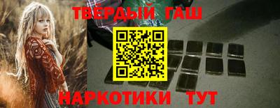 мефедрон VHQ Гулькевичи