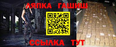 мефедрон VHQ Абакан