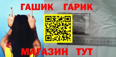 мефедрон VHQ Абакан