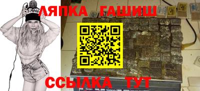 мефедрон VHQ Абакан