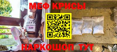 мефедрон VHQ Абакан