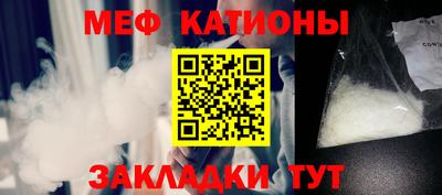 мефедрон VHQ Абинск