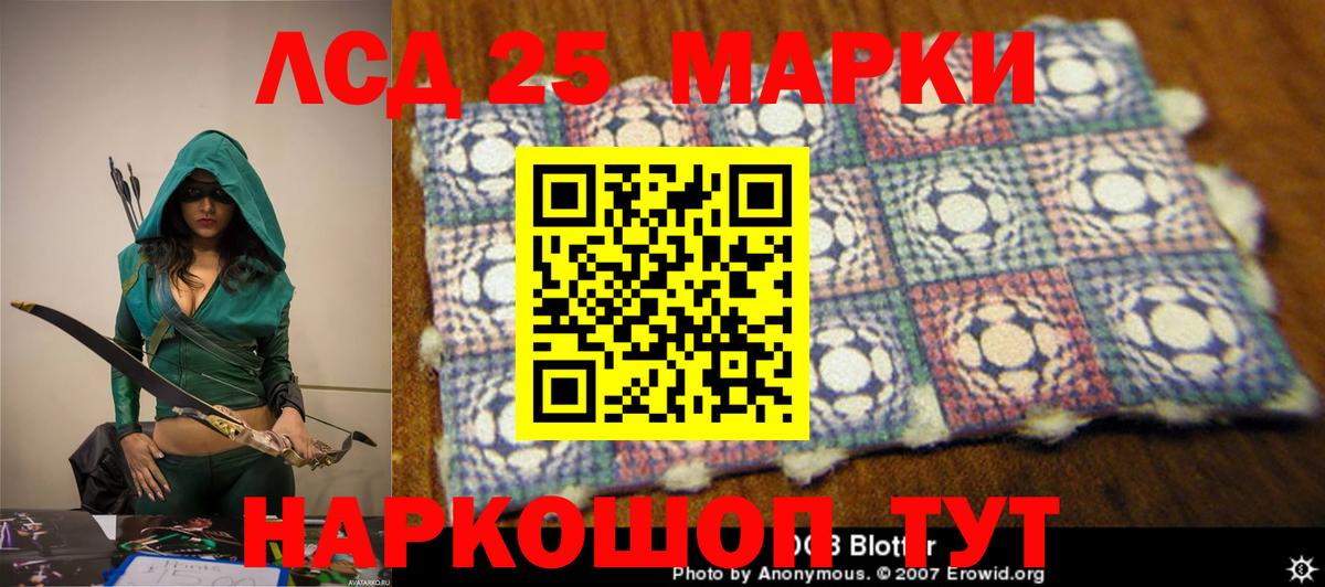 ЛСД экстази кислота Волхов