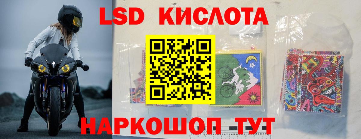 Лсд 25 экстази кислота  Вход с VPN  LSD-25 экстази ecstasy  Волхов 