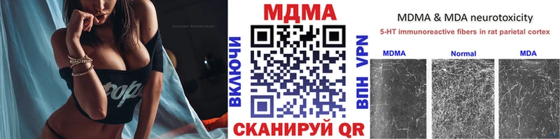 Купить где  Волхов  МДМА молли 