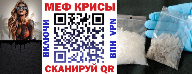 Купить где Волхов Меф 4 MMC