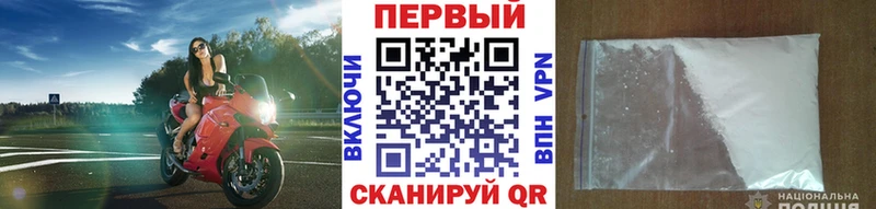 МЕТАМФЕТАМИН пудра Купить где Волхов