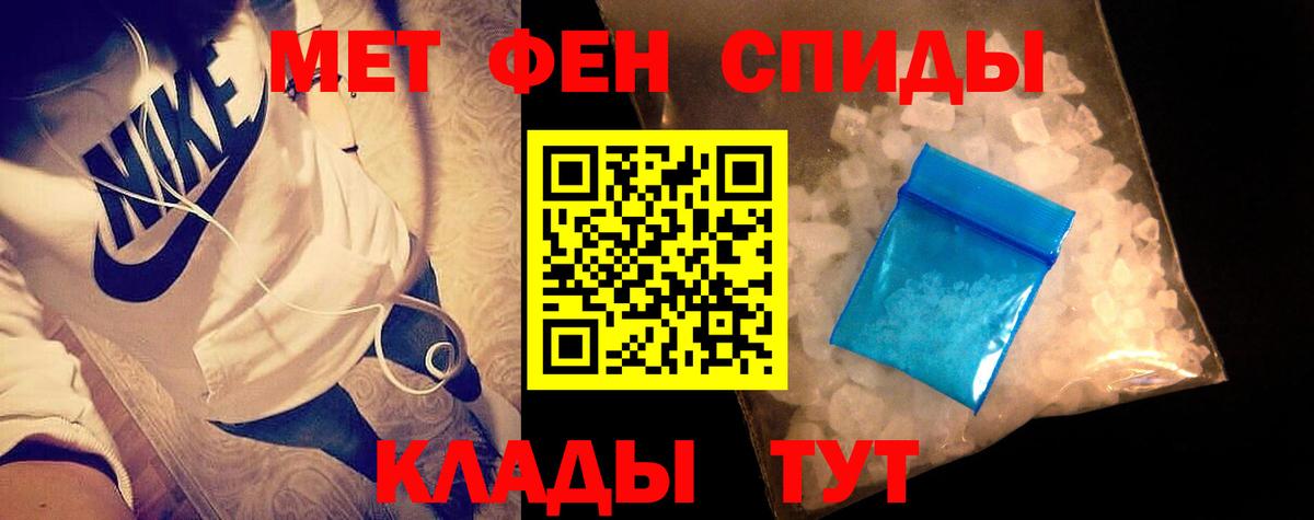Волхов  Метамфетамин  МЕТАМФЕТАМИН Methamphetamine  Вход с VPN  МЕТАМФЕТАМИН Methamphetamine 