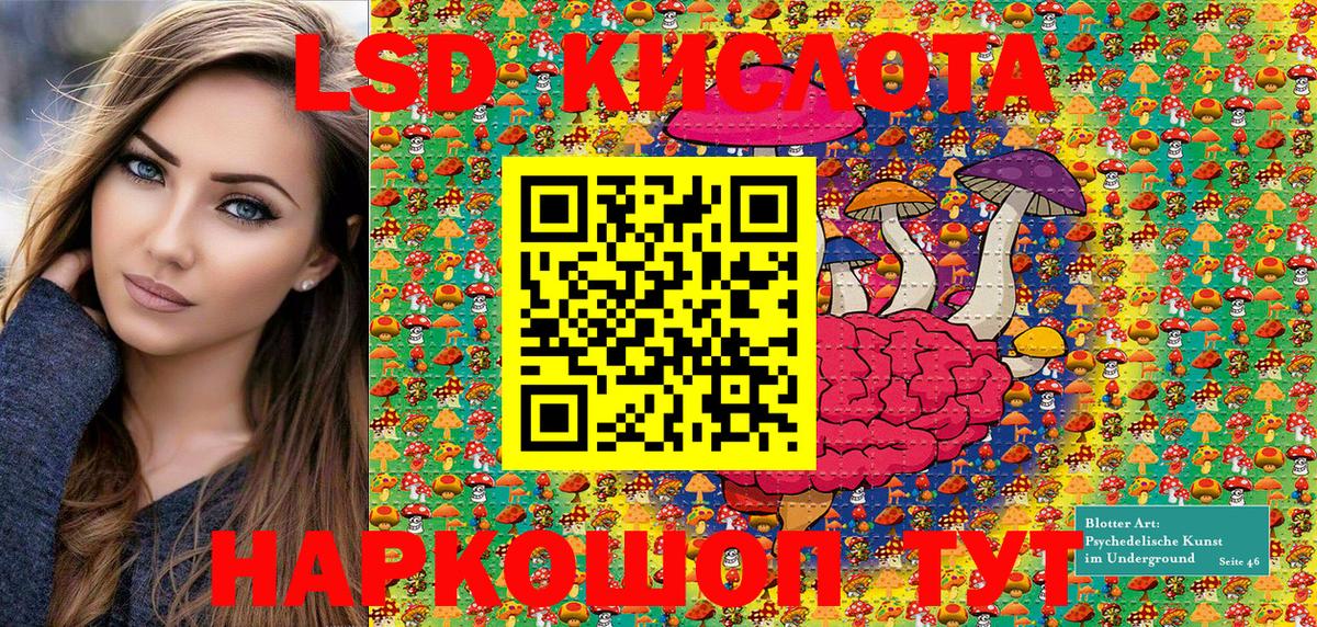 Наркотические марки 1,5мг  Волхов 