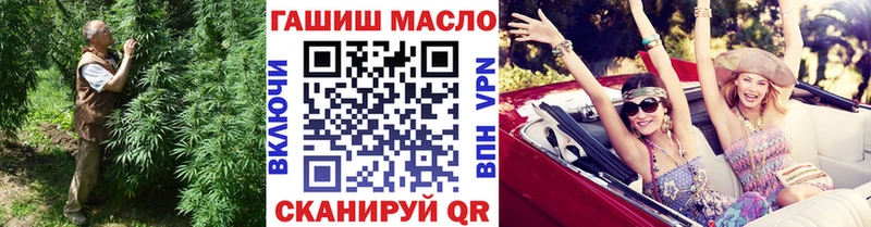 ТГК вейп с тгк  Купить закладки  Волхов 