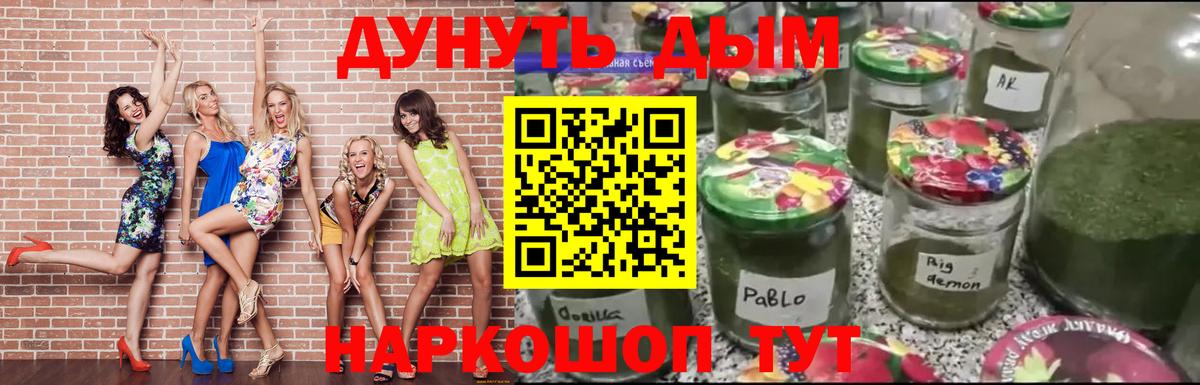 Канабис тримм Волхов