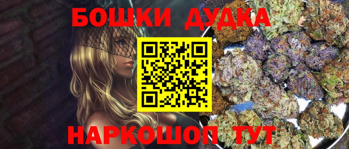 Бошки Шишки план  Бошки Шишки LSD WEED  Волхов  Бошки марихуана SATIVA & INDICA  Вход с VPN 